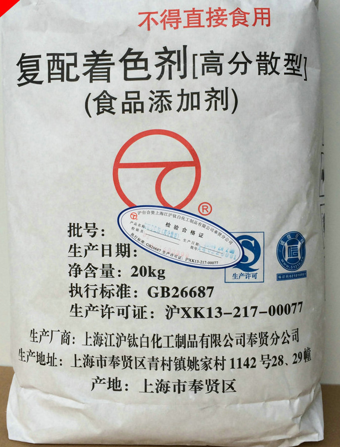 食品添加剂二氧化钛生产企业
